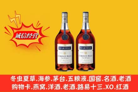 江干区高价上门回收洋酒蓝带价格