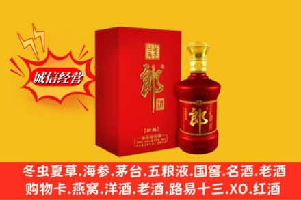 江干区名酒回收珍品郎酒.jpg